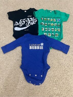 Hebrew onesies